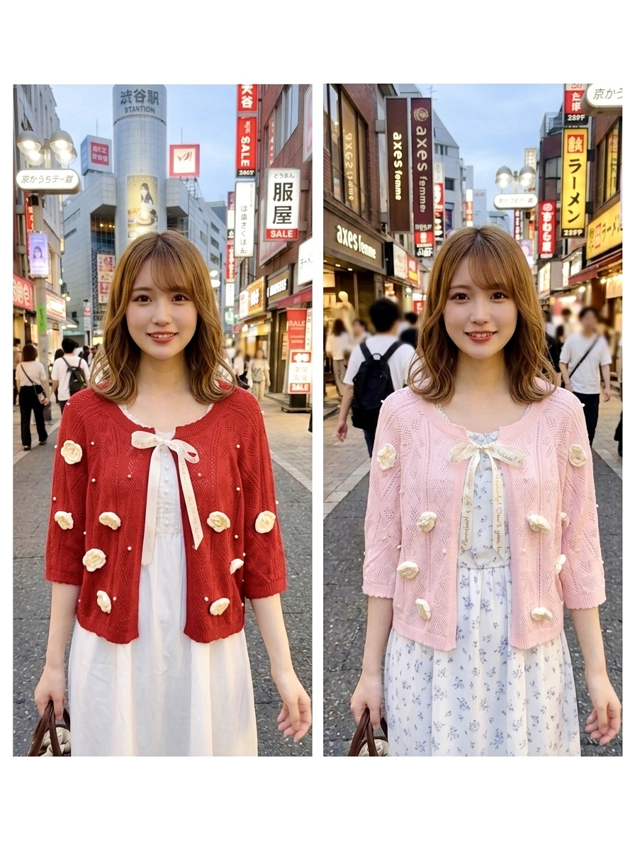 AS18 開胸長18 $329
