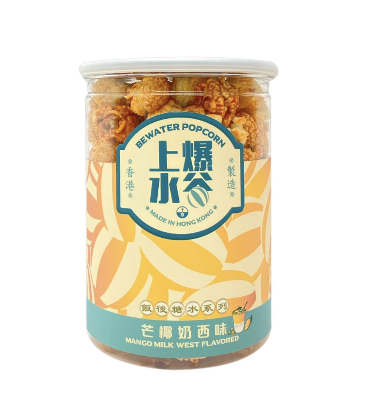 芒椰奶西爆谷｜上水貨舖