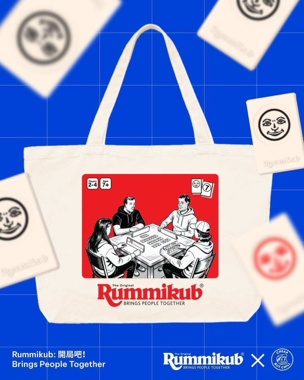 Rummikub BRINGS PPL TGT 帆布袋