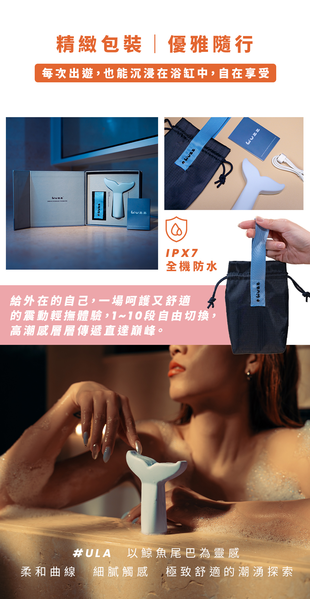 高質感成人用品-生活風擺拍-LesPlay香港