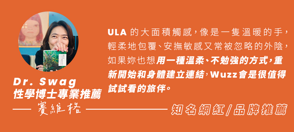 情侶調情前戲道具-敏感帶刺激-使用情境