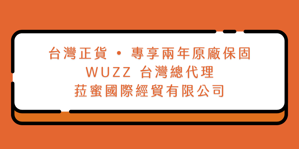 wuzz-ula-規格尺寸-重量說明