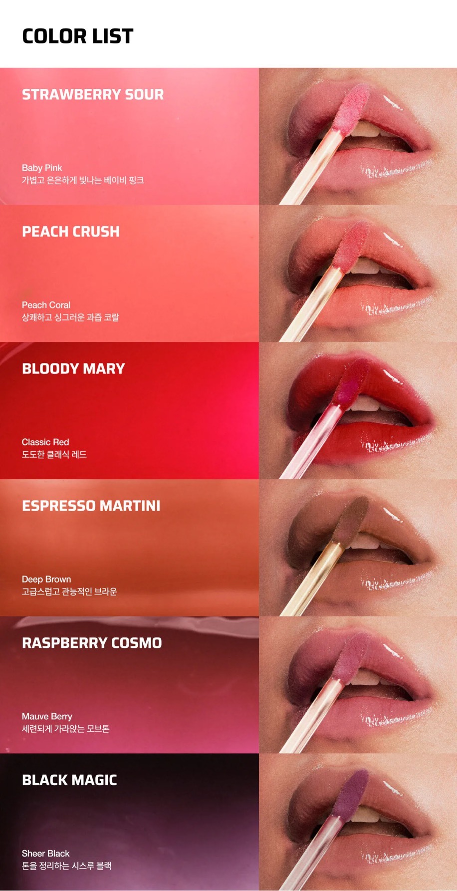 <週三下架⚡️> 🇰🇷KEYM by Kim-LIP GLOW BOW 蝴蝶結唇釉吊飾 4ml 附贈鑰匙圈吊環