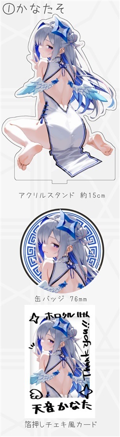 【ホロクル11th】「同人代購」「Melonbooks代購」50P1NE - 【ホロクル11th】かたなそグッズセット