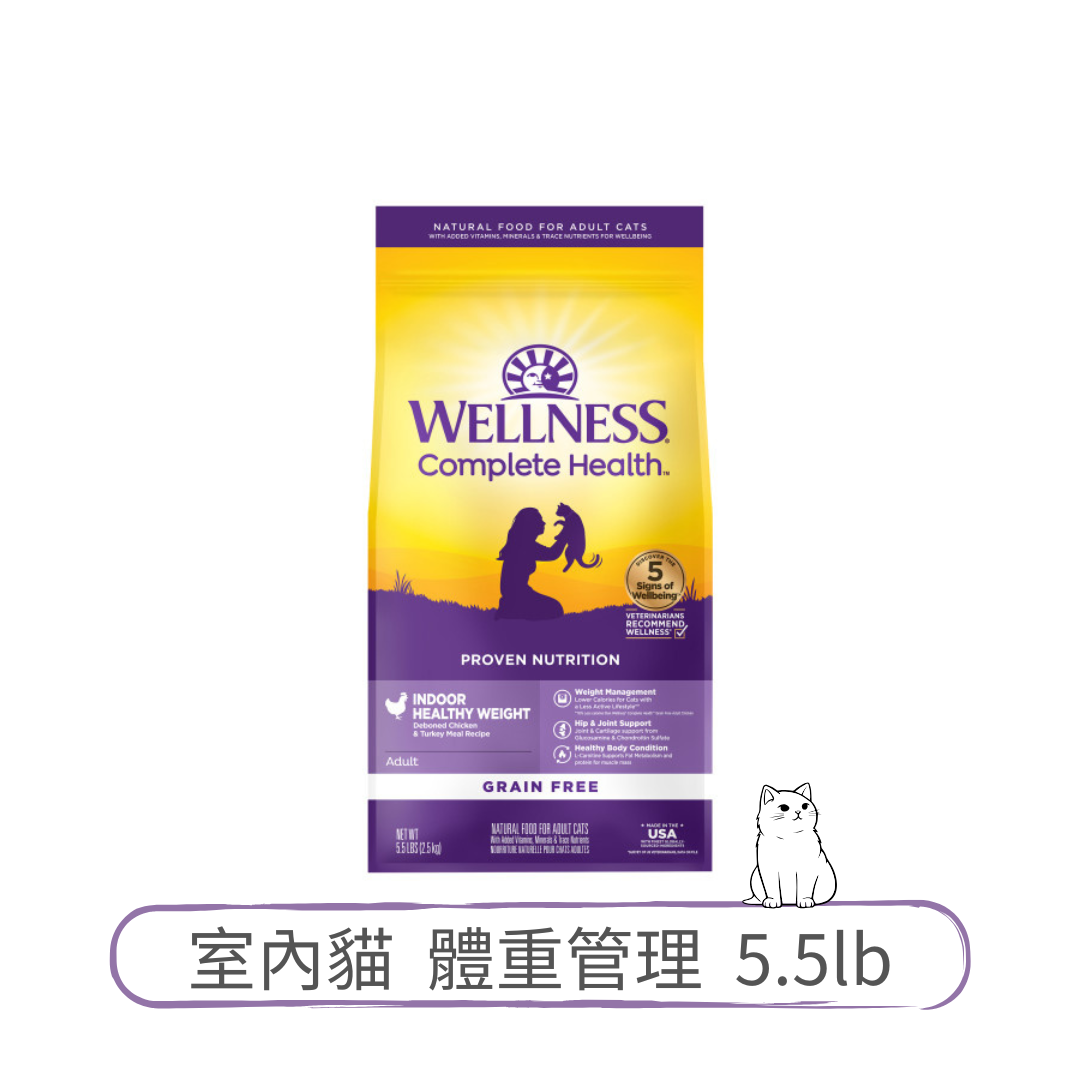 Wellness Complete Health 無穀物貓糧| 體重管理 雞肉| 5.5lb