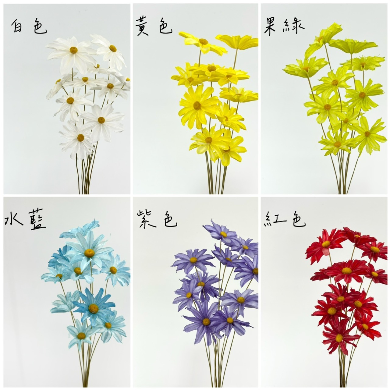 手工小雛菊