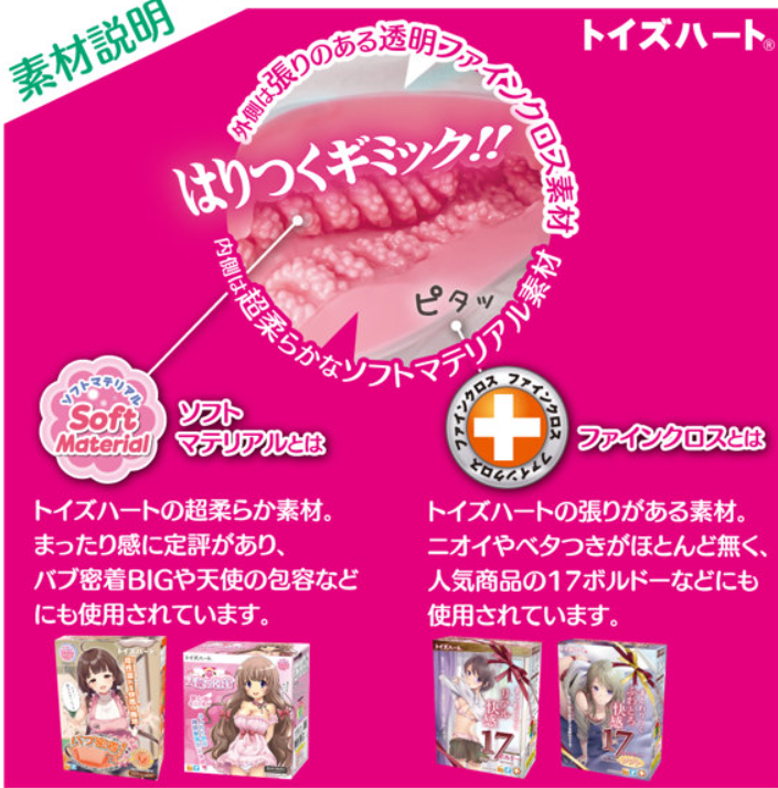 「R18.Japan」「預購」レベル99 限界突破 エクストラバキューム 飛機杯 (只限成年人購買)