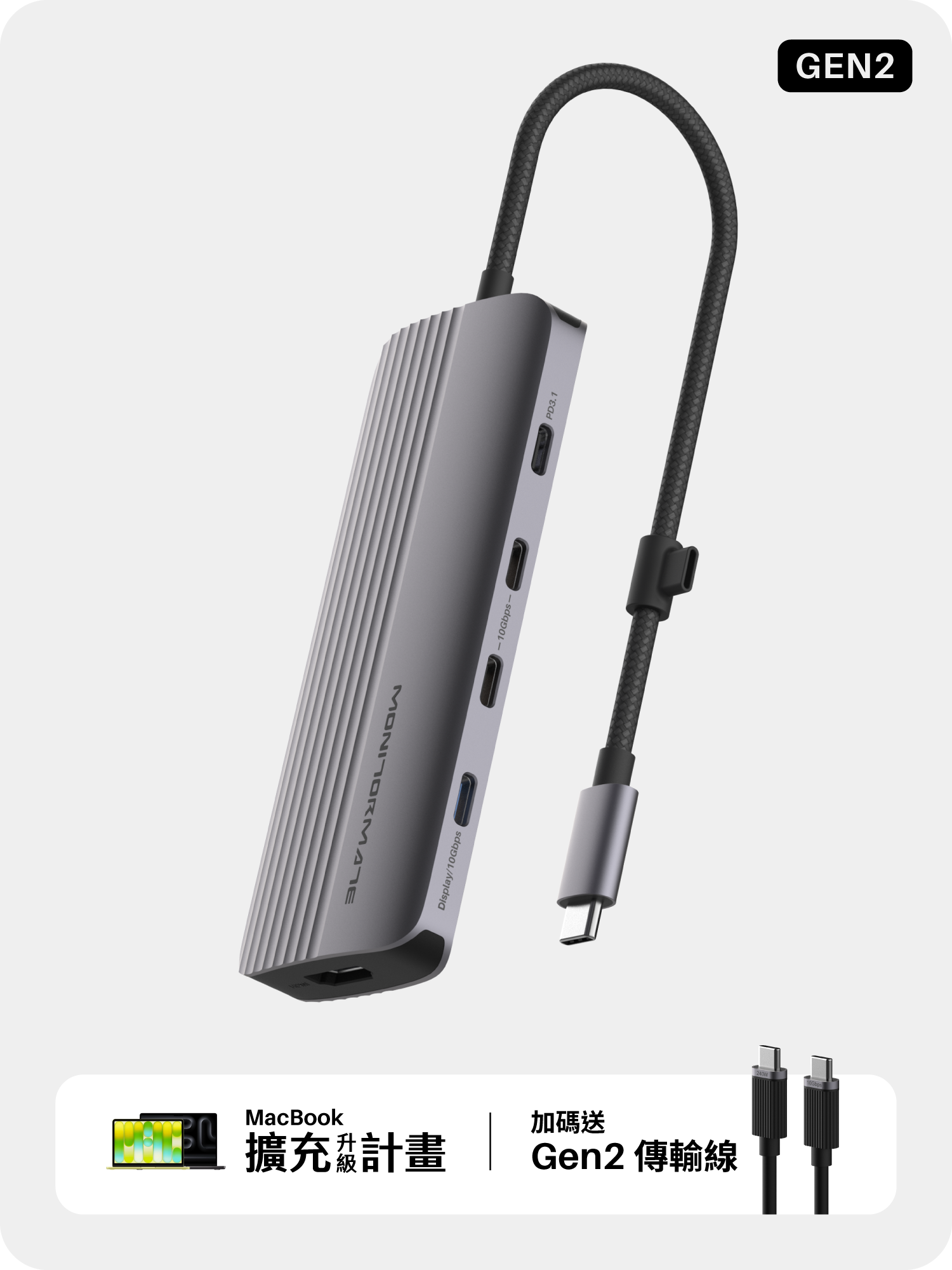 C91s USB-C Gen2 九合一雙影像輸出轉接器