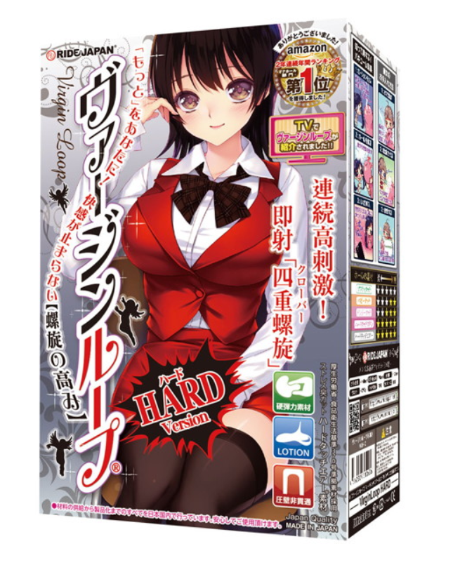「R18.Japan」【硬弾力螺旋】ヴァージンループハード 飛機杯 (只限成年人購買)