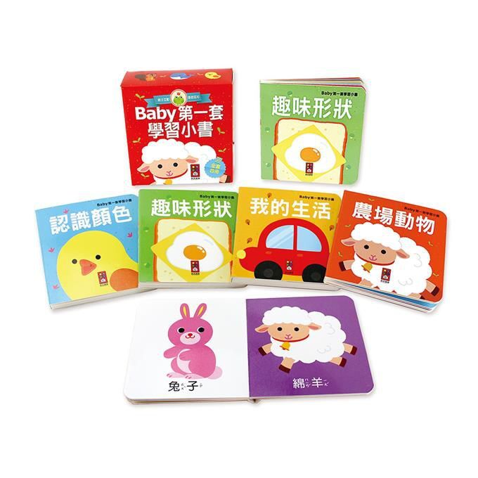 Baby第一套學習小書 共四冊