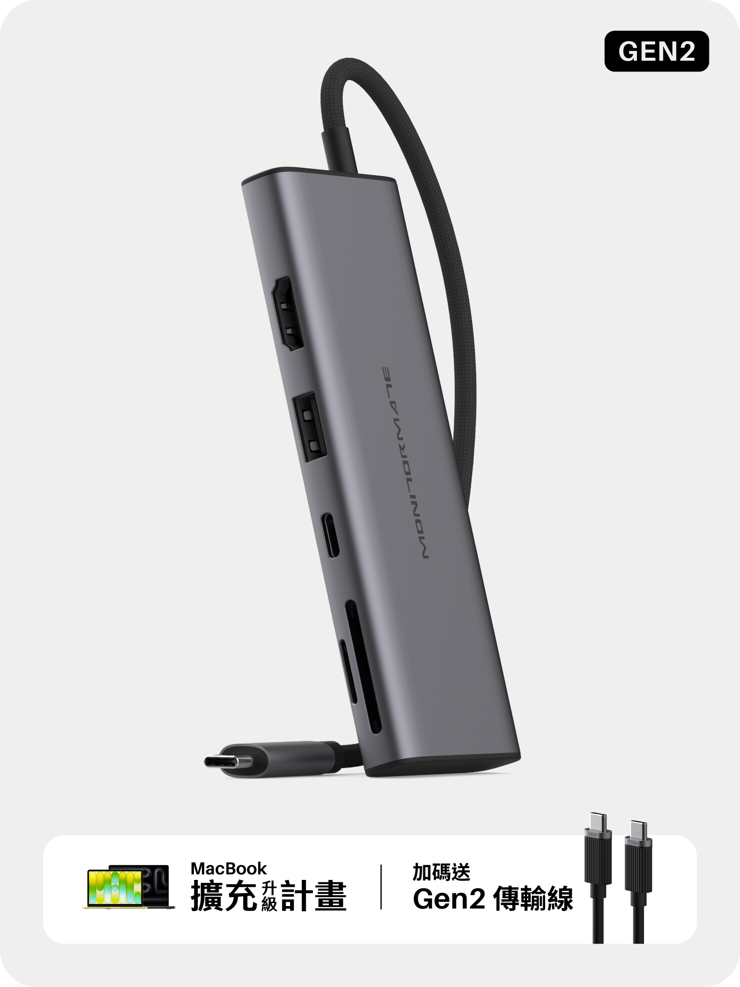 C71 USB-C Gen2 七合一轉接器 - 太空灰【極速版| 4K高畫質】