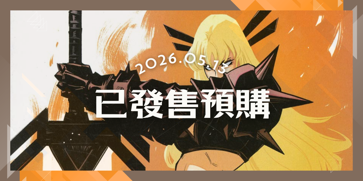 <img src="5.13.jpg" alt="5.13發售漫畫">