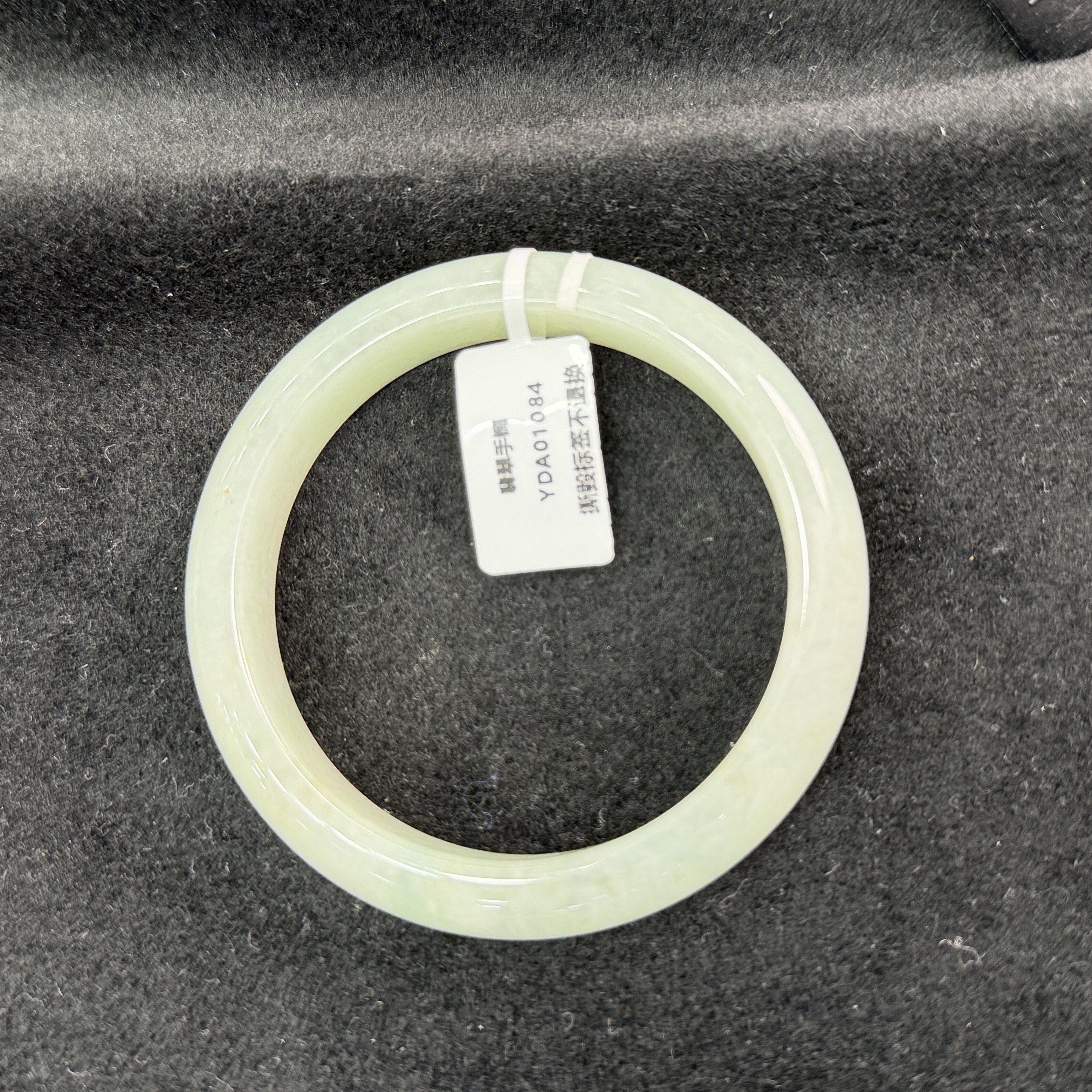 JAD-JJG0515-086 翡翠手鐲 -YDA01084 (A86)