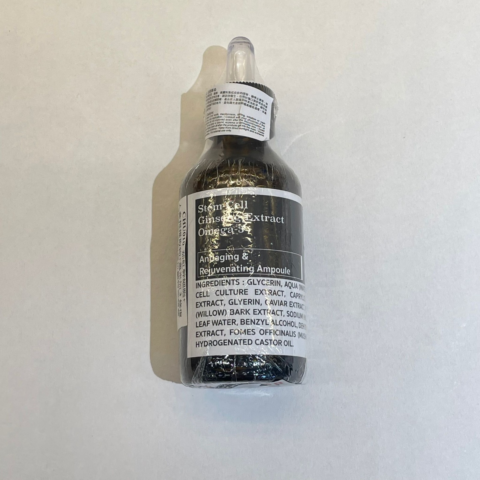 關鍵字BE52. Stom Ginseng Extract Omega-3 優惠$399