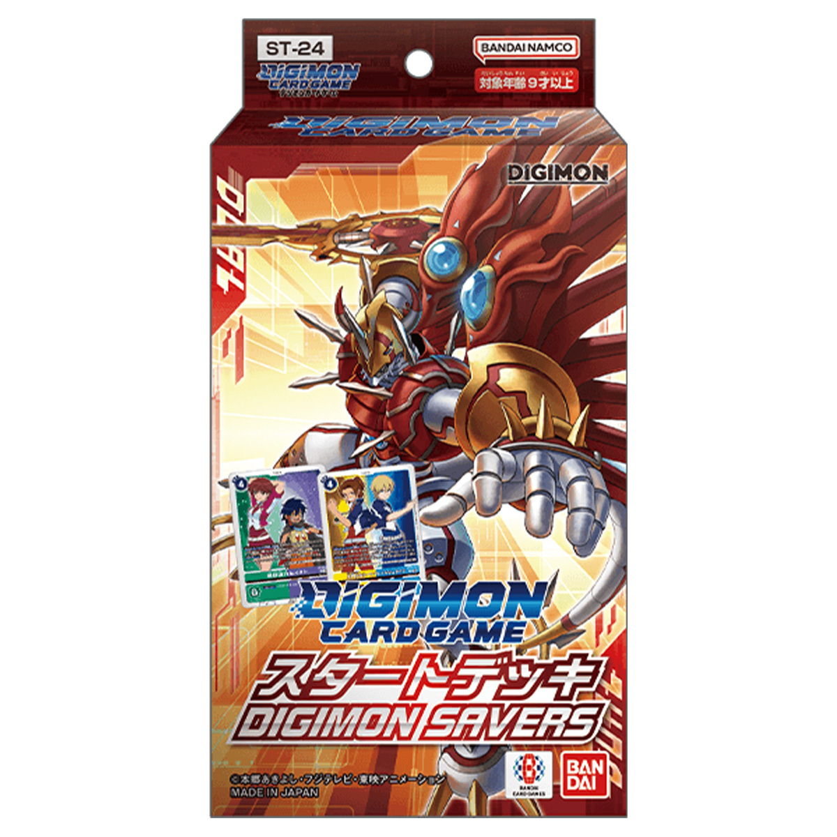 數碼暴龍咭牌遊戲 基本咭組 數碼暴龍DS [ST-24]