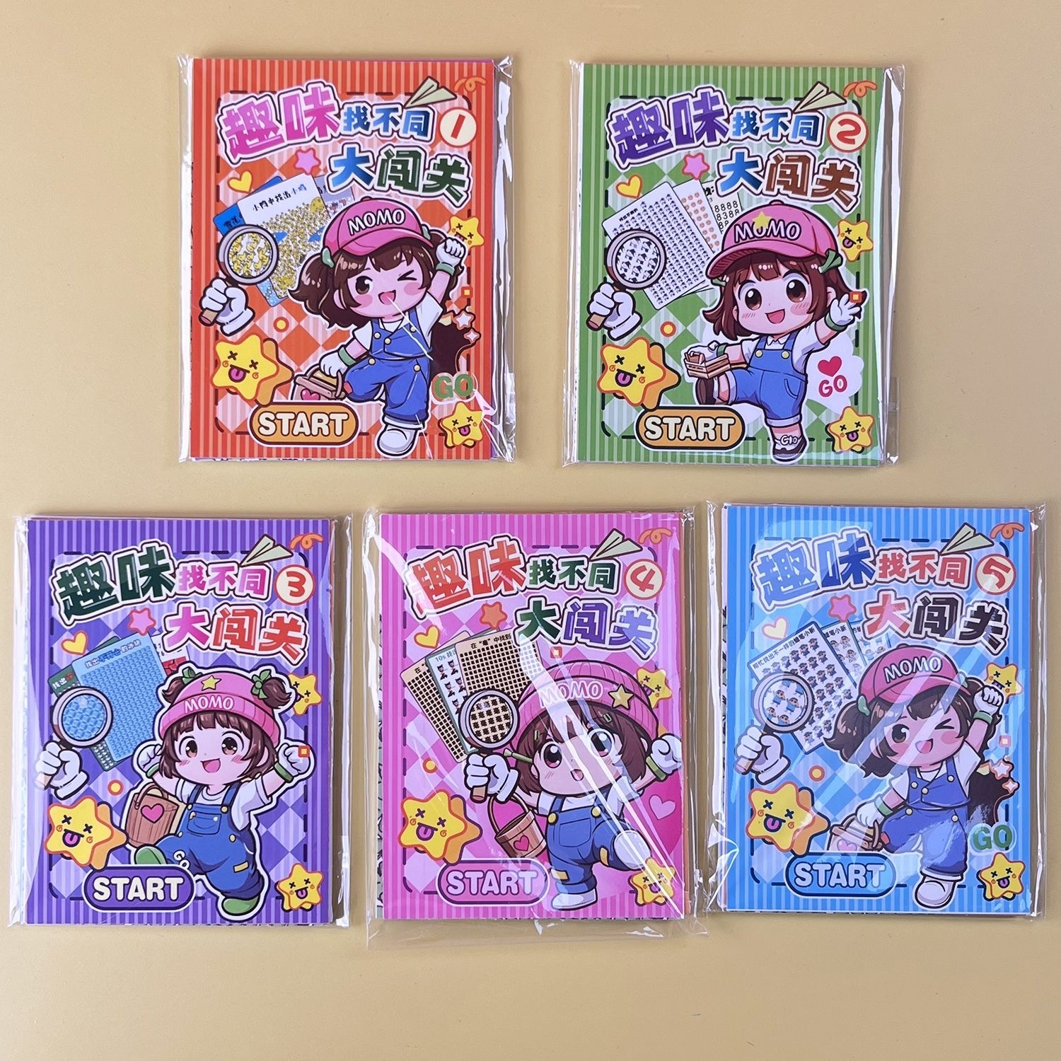 趣味闯关大挑战 找不同