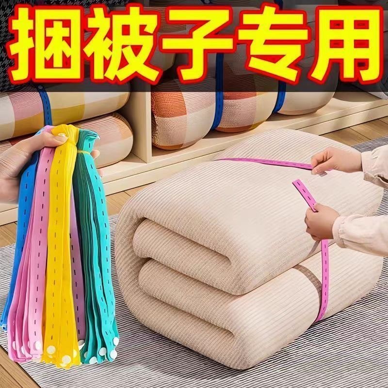 拉拉卷 多功能捆绳