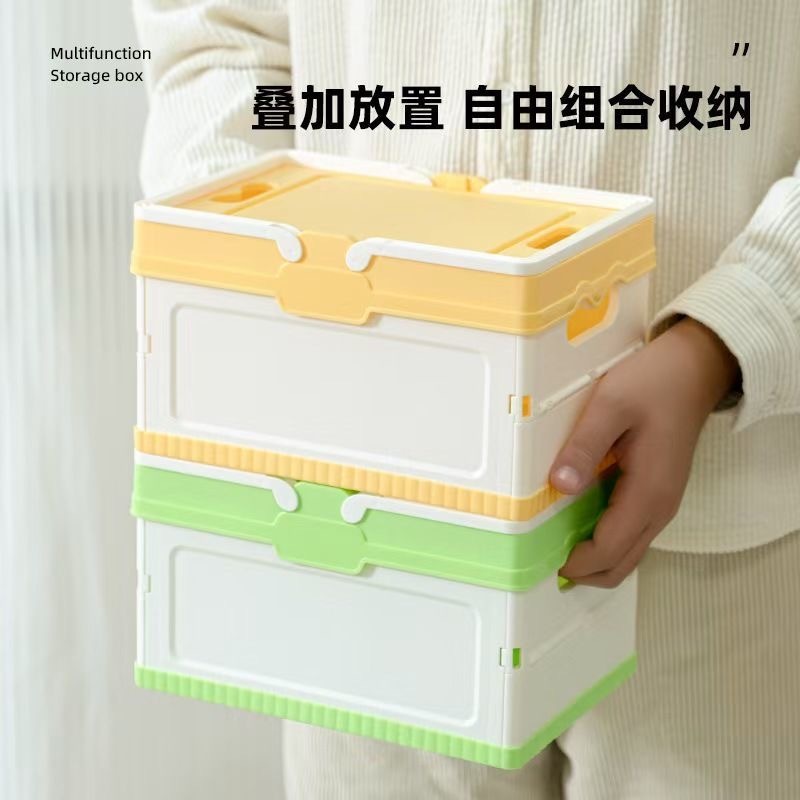 可折叠 手礼盒 收纳箱