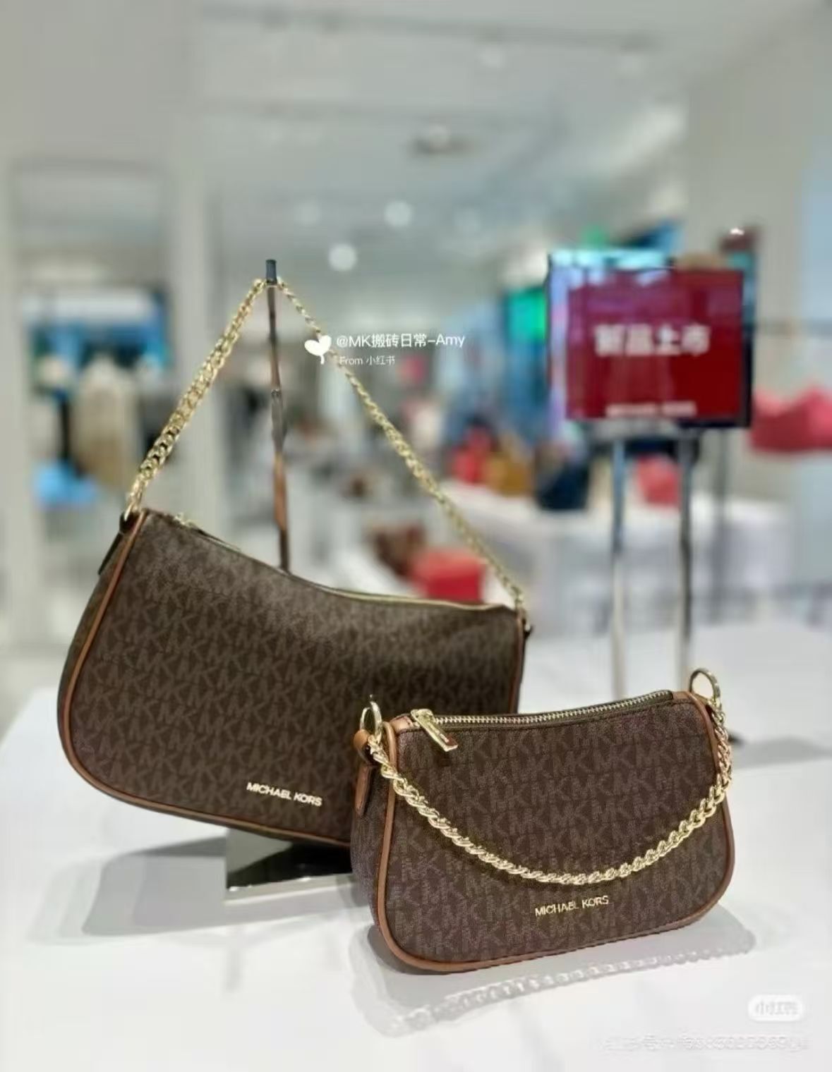 【預購】Michael Kors H051620 經典老花鏈條兩用腋下包