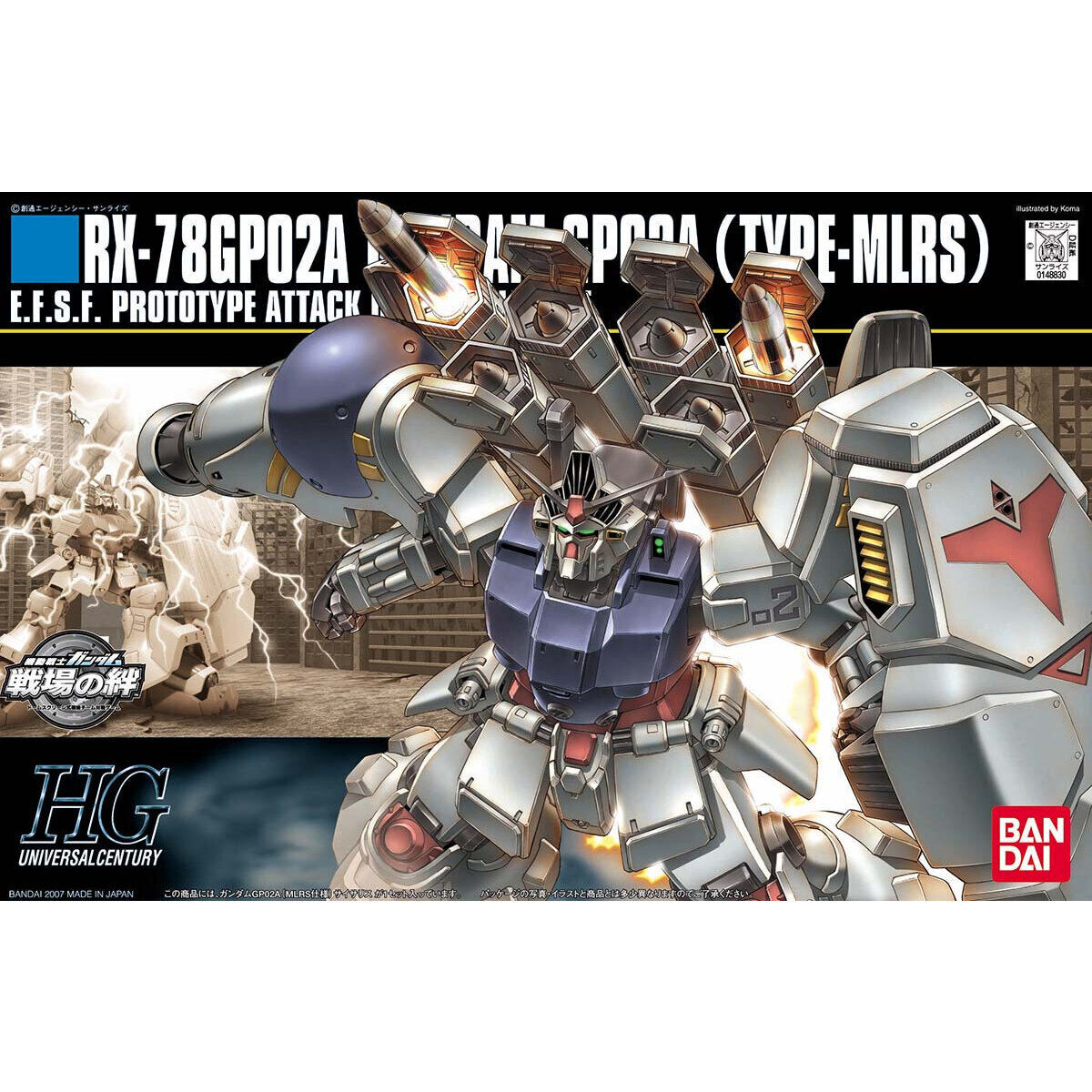 [0083 STARDUST MEMORY] HGUC 1/144 RX-78-GP02A GUNDAM PHYSALIS TYPE-MLRS