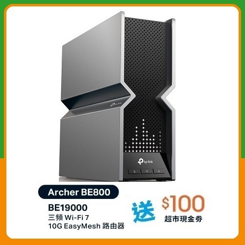 TP-Link Archer BE800 BE19000 三頻 Wi-Fi 7 路由器