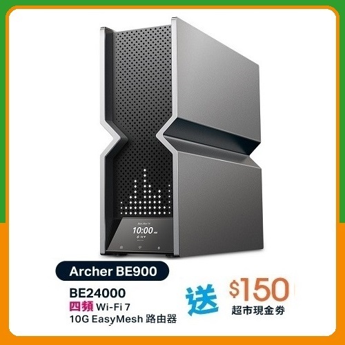 TP-Link Archer BE900 BE24000 Quad-Band Wi-Fi 7 Router