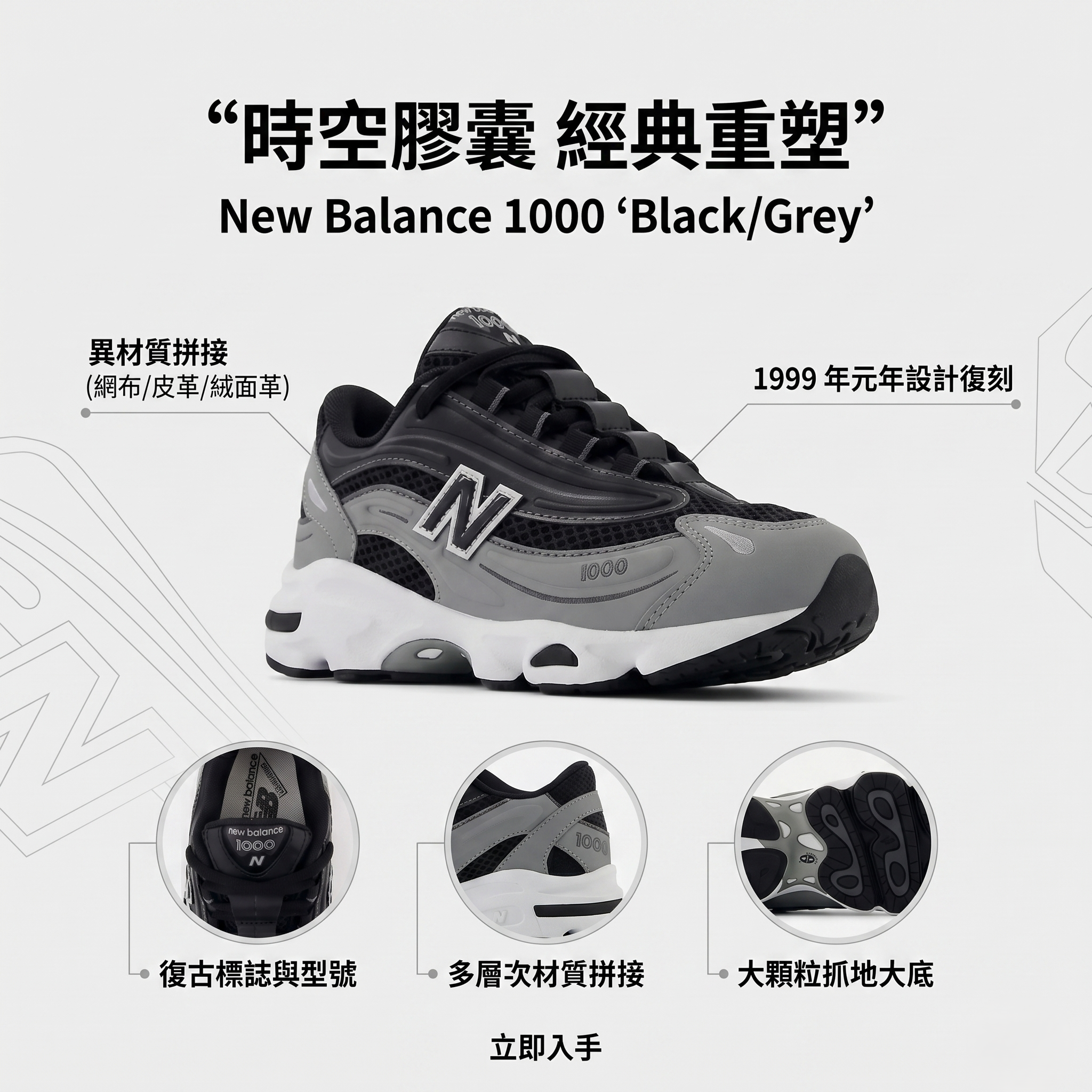 【預購】NEW BALANCE H051603 大童款復古休閒運動鞋
