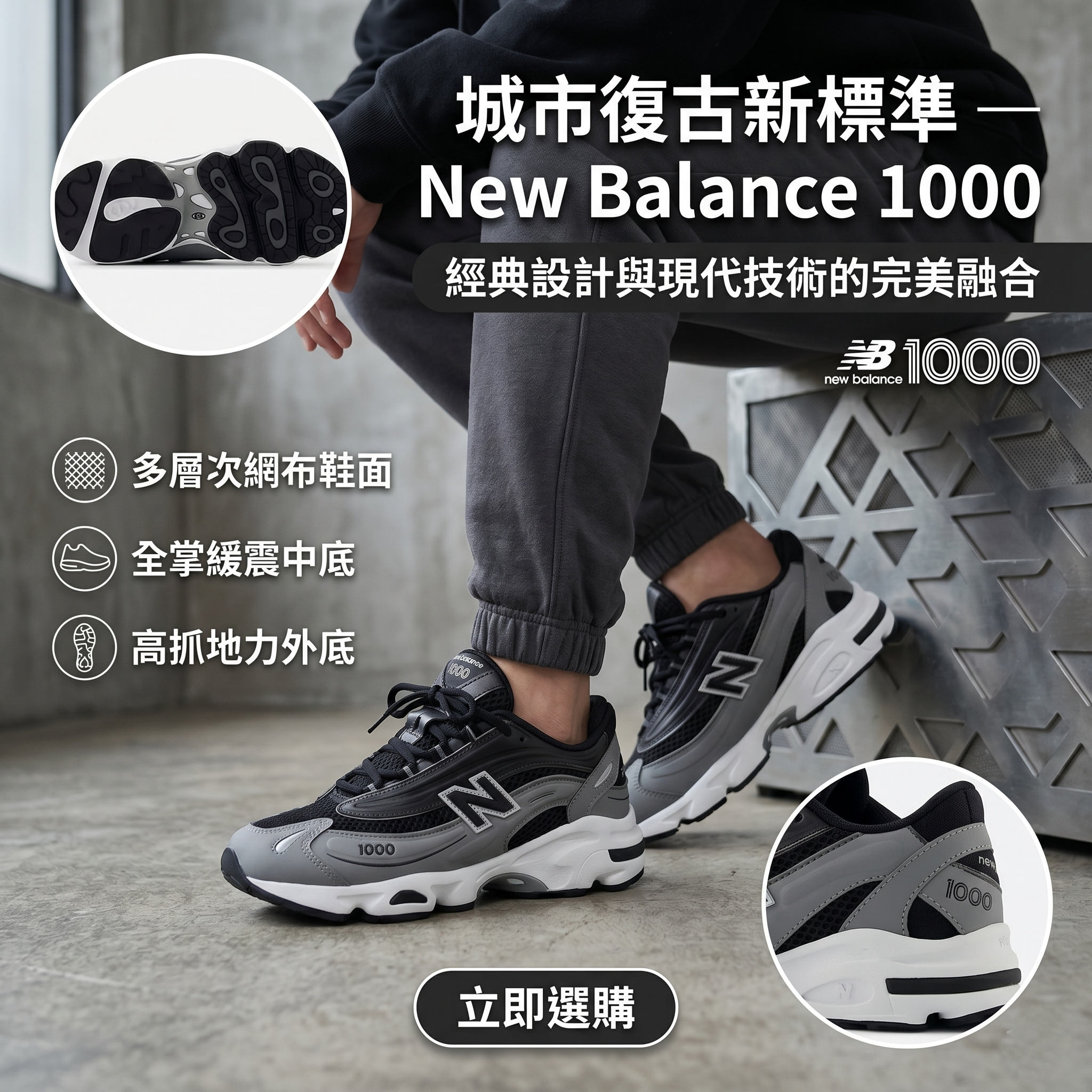 【預購】NEW BALANCE H051603 大童款復古休閒運動鞋