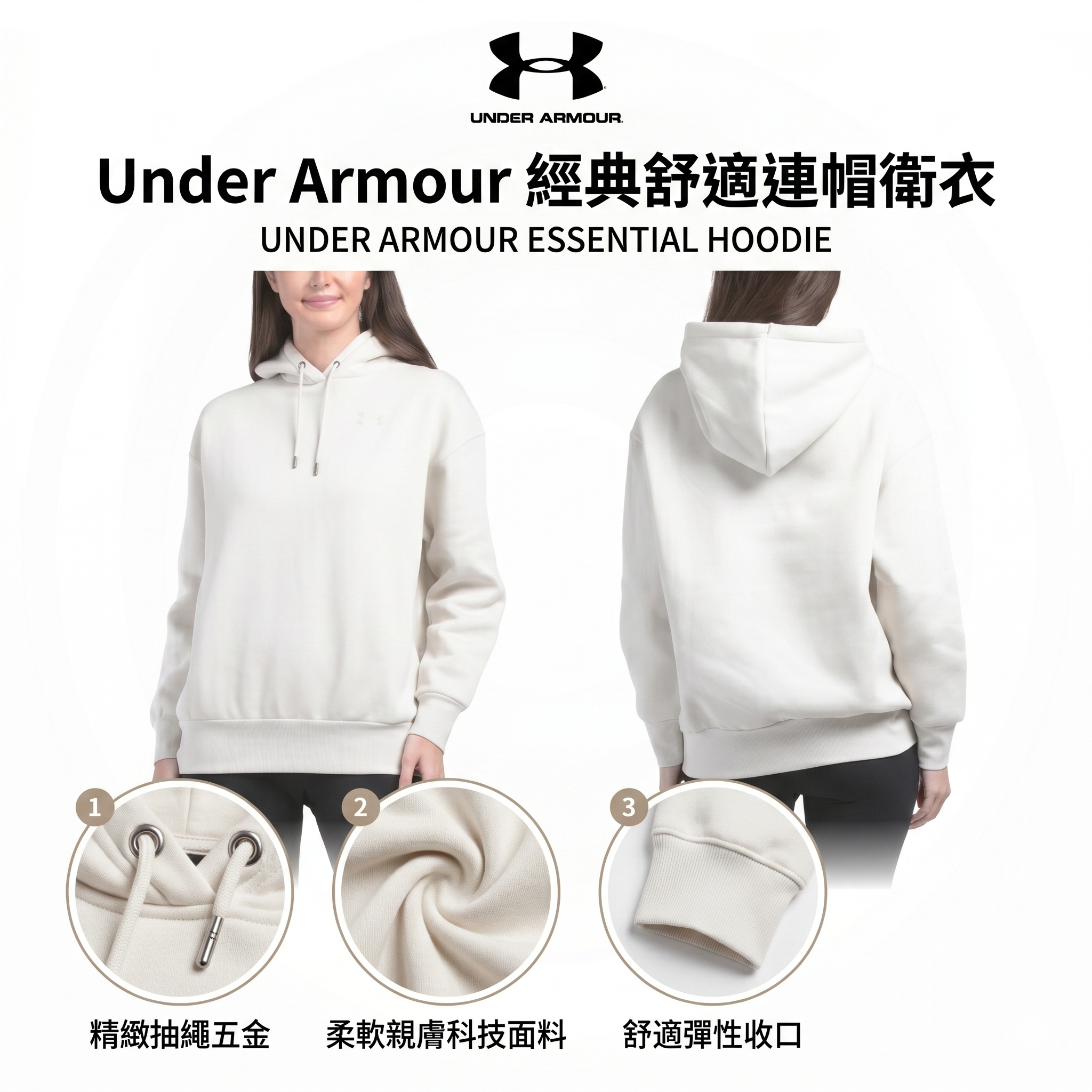【預購】UNDER ARMOUR H051606 連帽衛衣