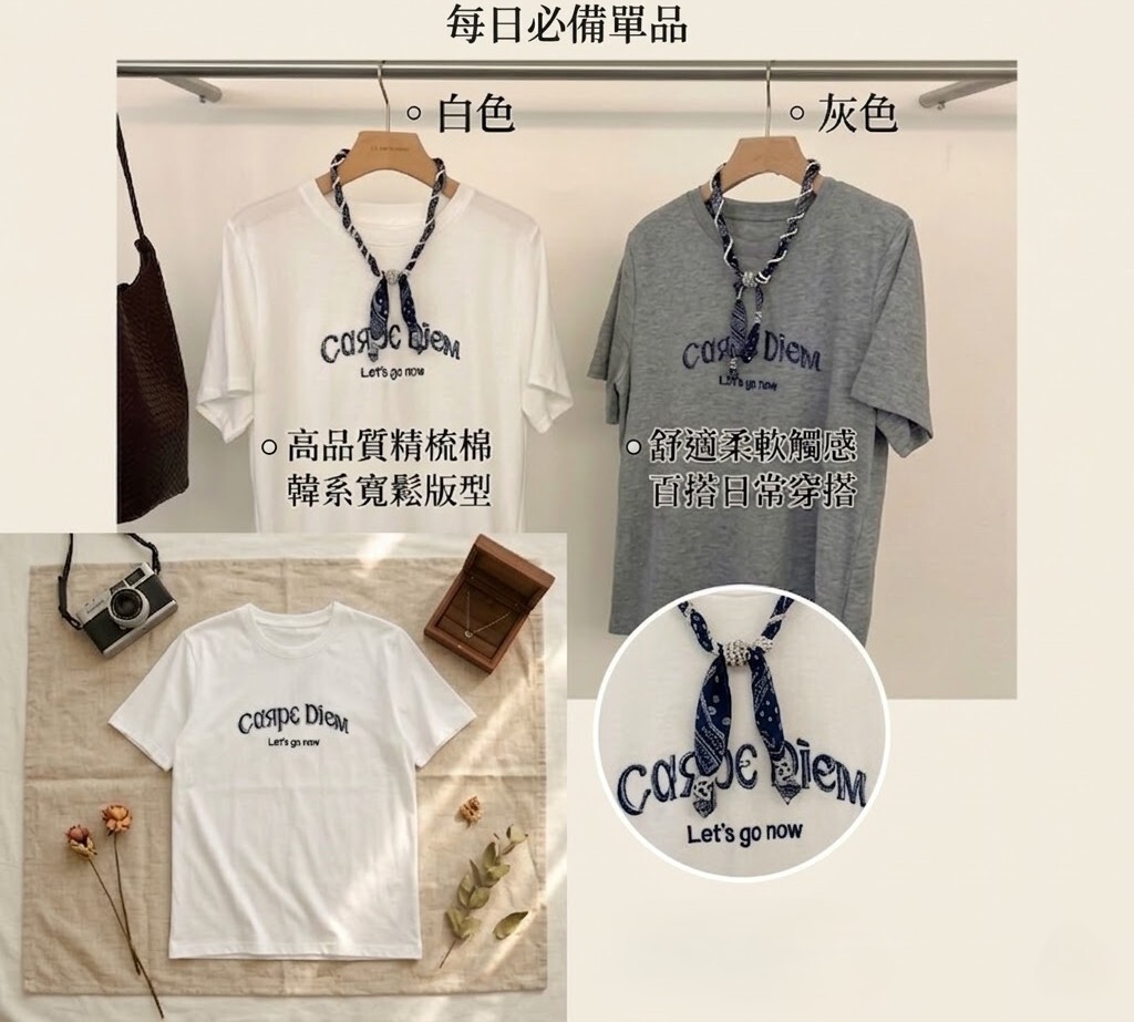 【直播】LX051603 刺繡字母復古短袖上衣