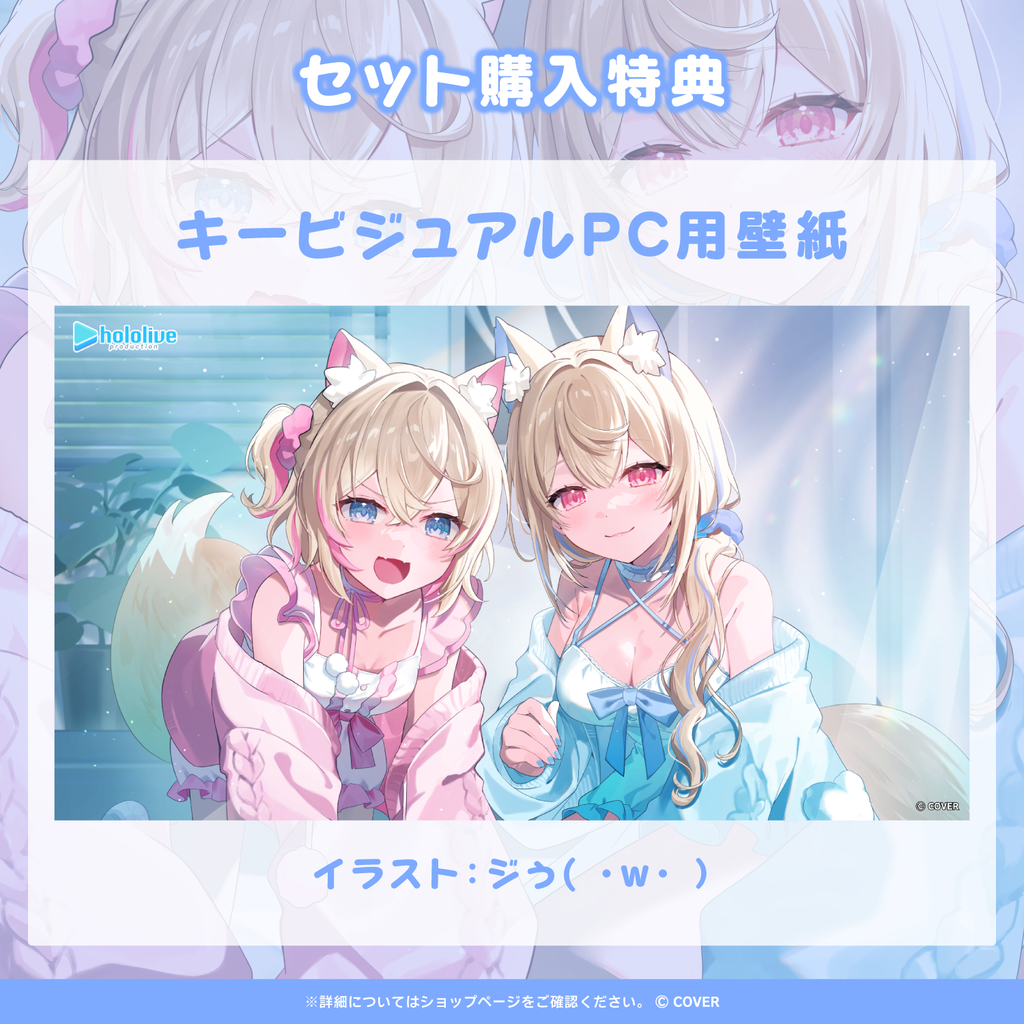 「官品代購」フワモコ 『お寝坊さんにはいたずらしちゃうよ？』 ASMRボイス 錄音