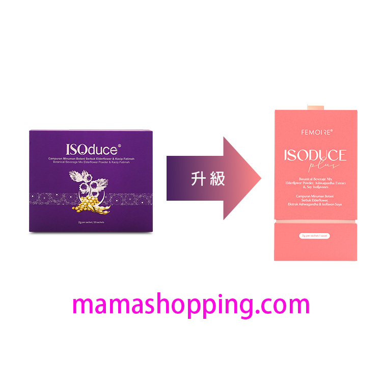 【女性恩物】ISOduce Plus 升級版護宮花茶 2gx20包 (粉狀）