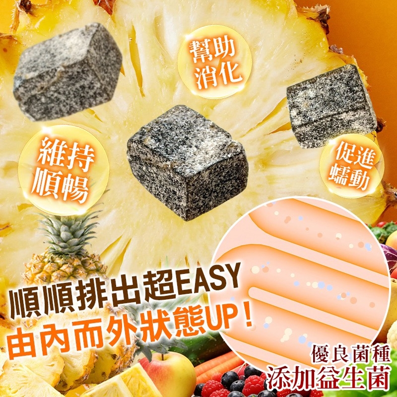 WSBB10989   拉拉公主－益生菌鳳梨酵素軟糖🍍180g（7月中旬）