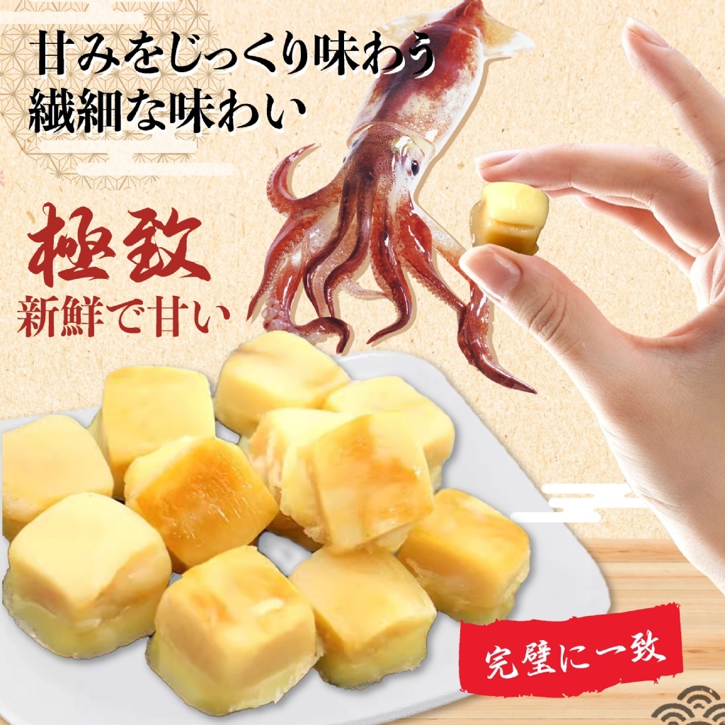 WSBB11610  【晨一鮮食】日式起司煙燻魷魚 60g （7月底）