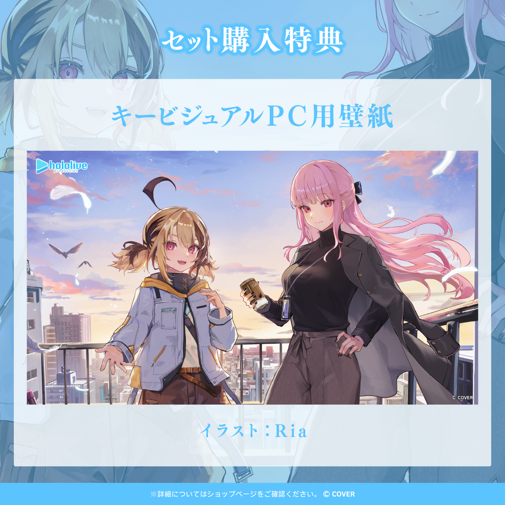 「官品代購」ホロライブEnglish オーディオブック「世の綻び、その向こうへ」 錄音
