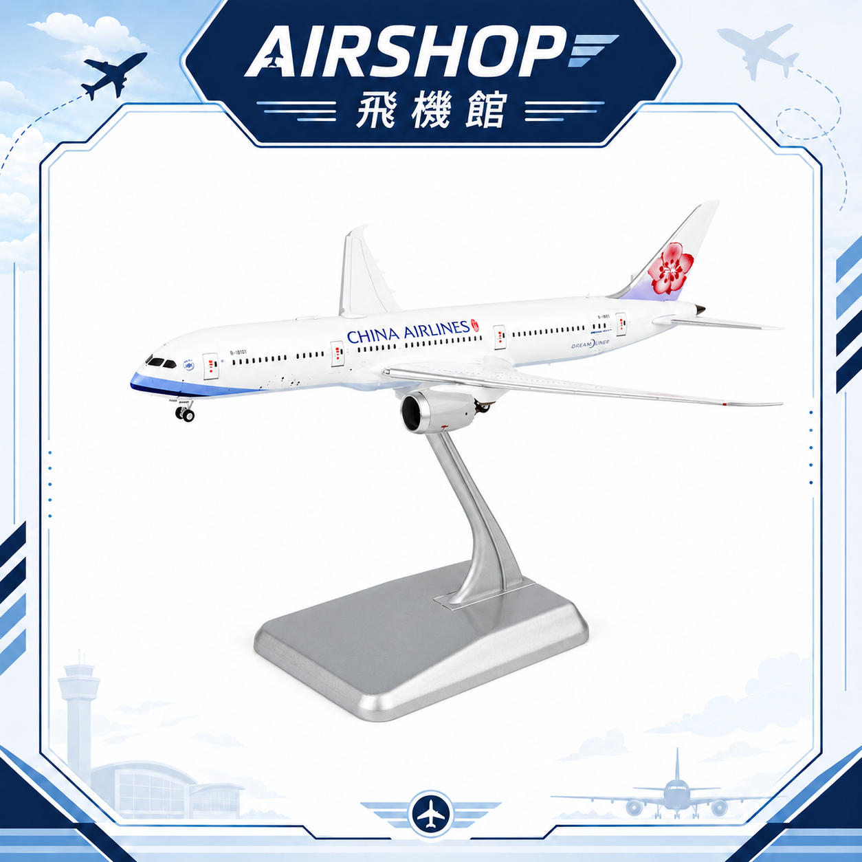NG model 1/400 中華航空 波音787-9 B-18811 標準塗裝 華航空首架波音787-9客機 精裝版