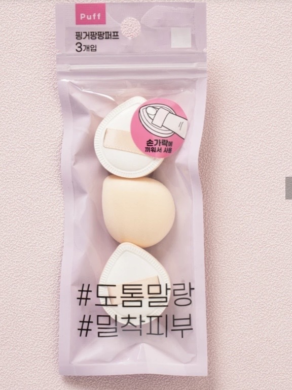《現貨》daiso puff 3p