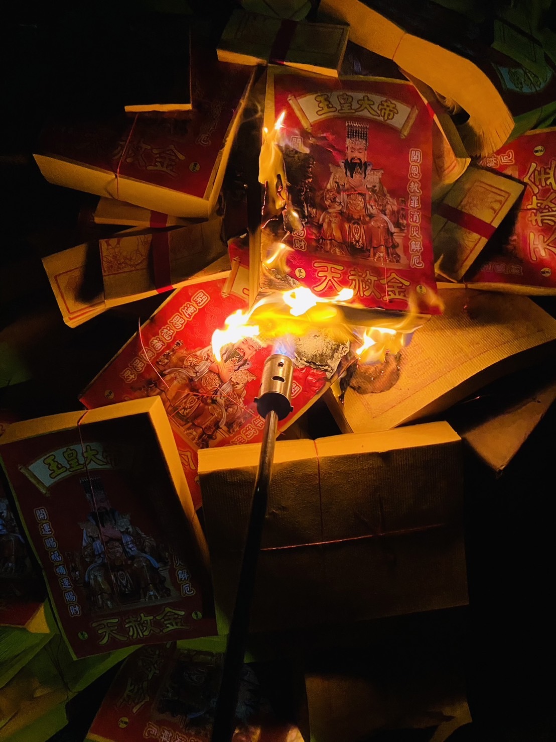 代燒大士爺金紙