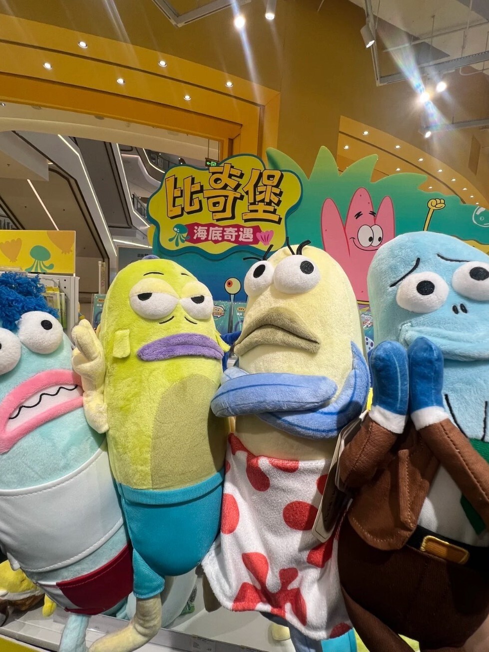 正版授權 海綿寶寶 比奇堡的居民 大娃 玩偶