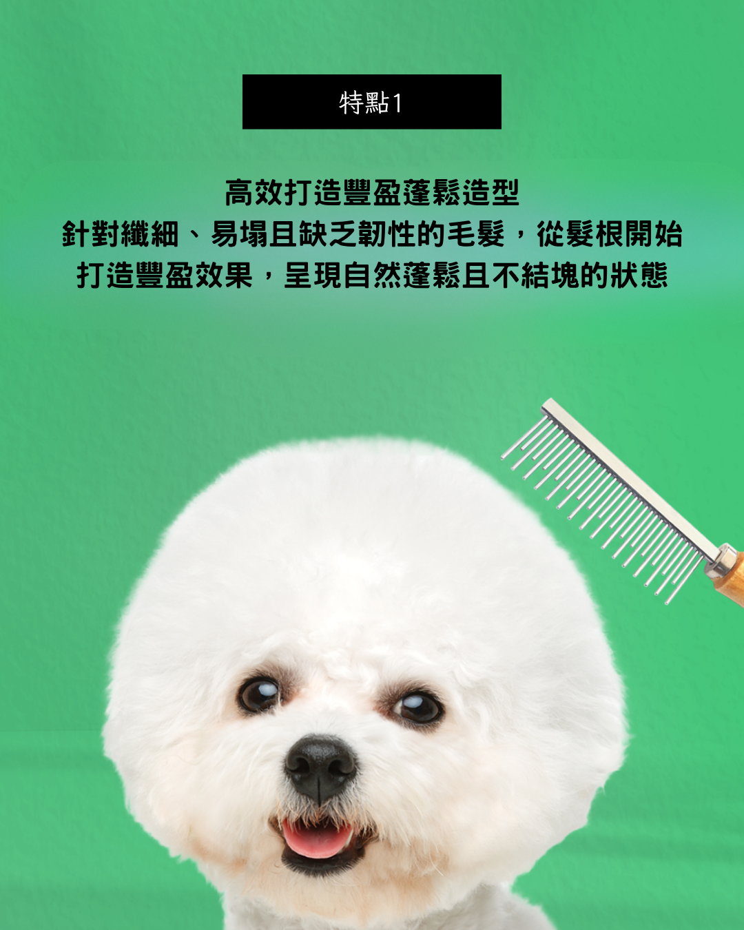 RenaDog櫻花蓬松噴霧