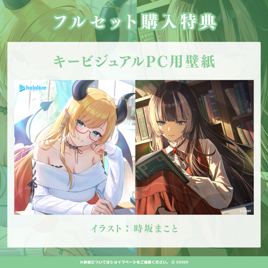 「官品代購」ホロライブ 日常ささやき「やさしく教えてくれる」ボイス 錄音