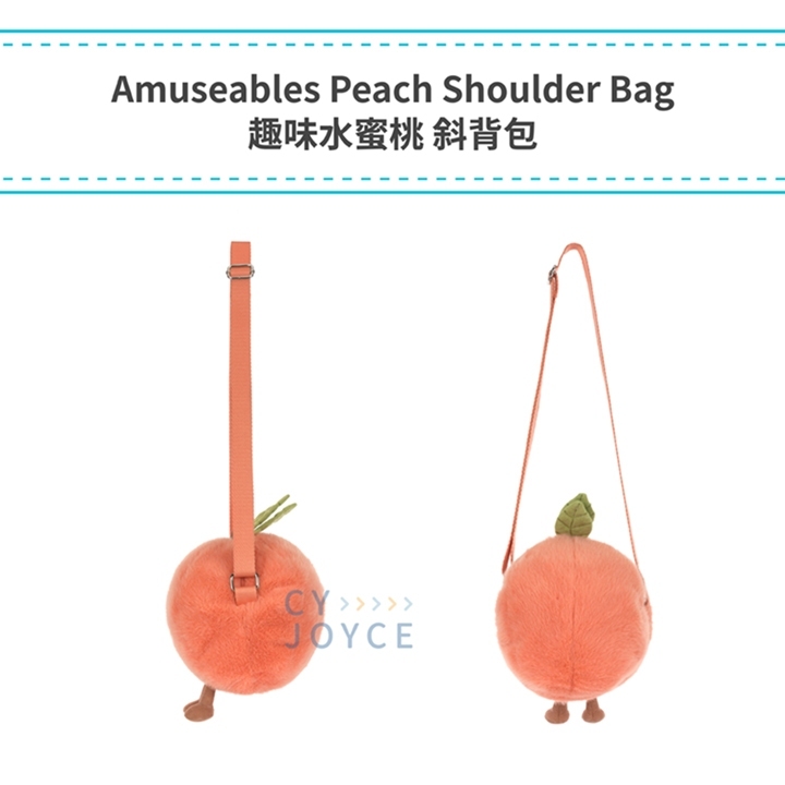 【樂森藥局】 jELLYCAT Amuseables Peach Shoulder Bag 趣味水蜜桃斜背包
