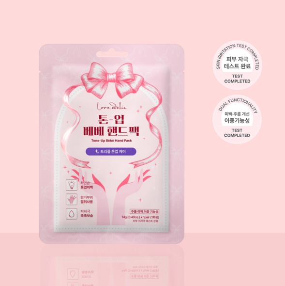 韓國代購 LOVE EDLLIS TONE-UP BEBE HAND PACK（手膜）4對
