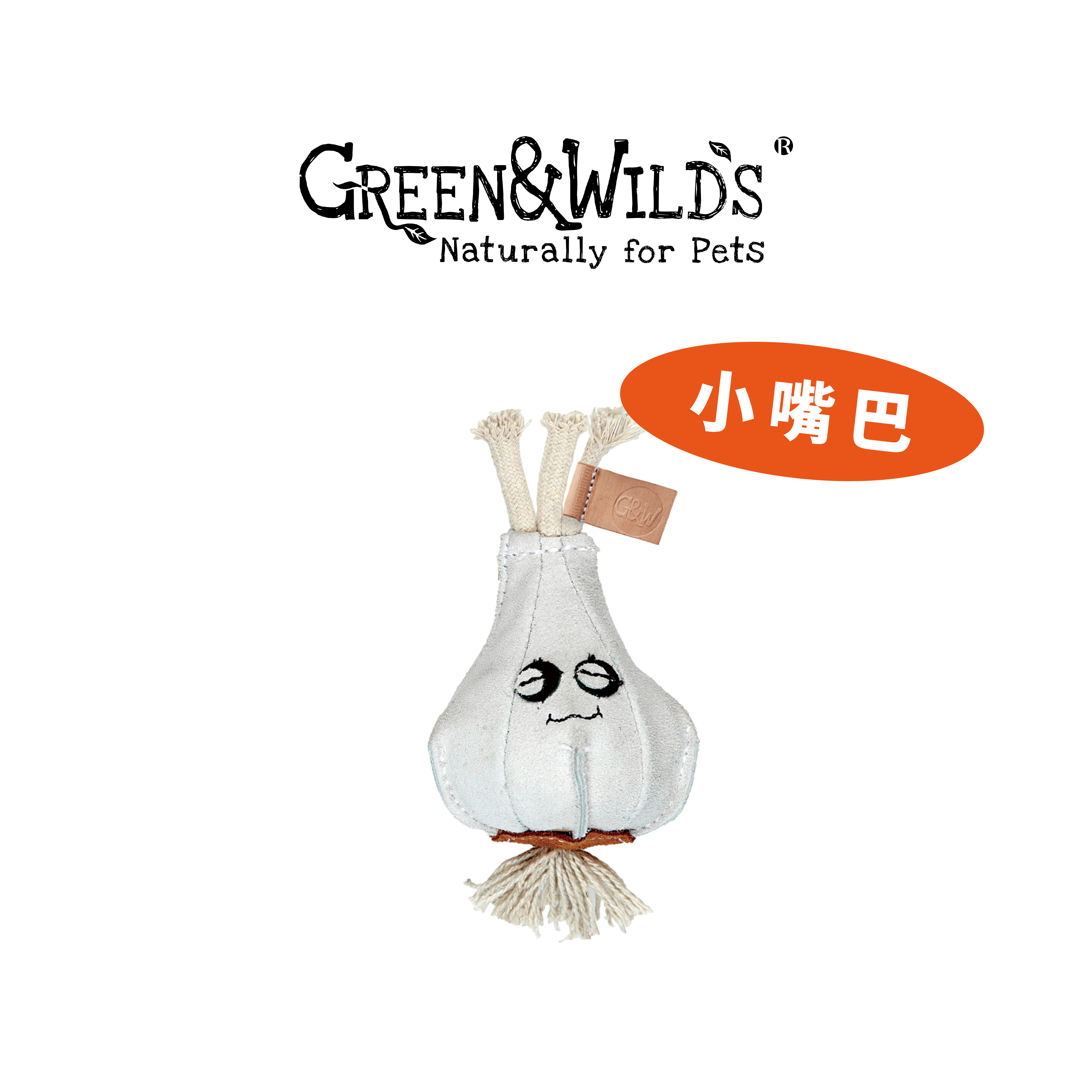 Gary the Garlic - GREEN & WILDS Eco Dog Toy