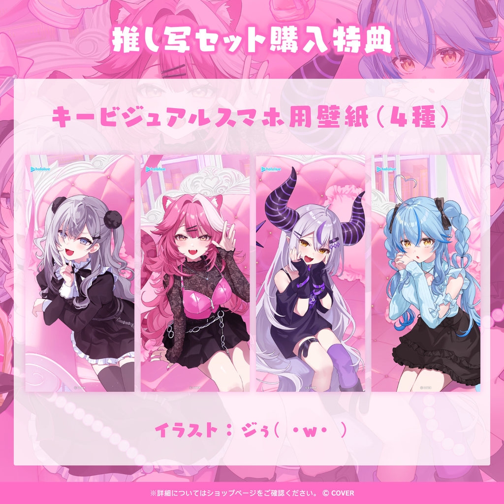 「官品代購」ホロライブ かわいいわたしのおねがいきいて？わがままボイス 錄音