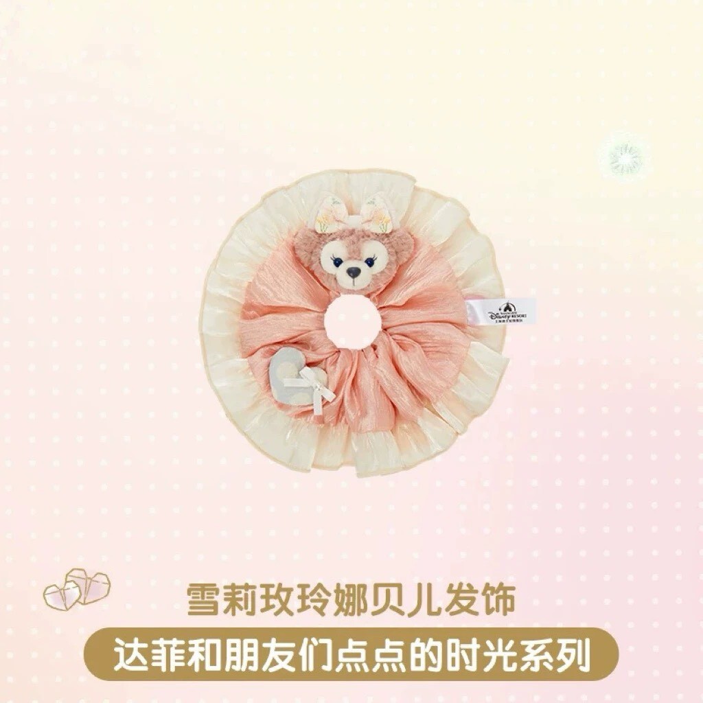 達菲 Duffy 與好友們 點點的時光系列 雪莉玫 ShellieMay 玲娜貝兒 Lina bell 絨毛大頭造型 髮束 大腸圈 髮飾 2入組 -上海迪士尼樂園