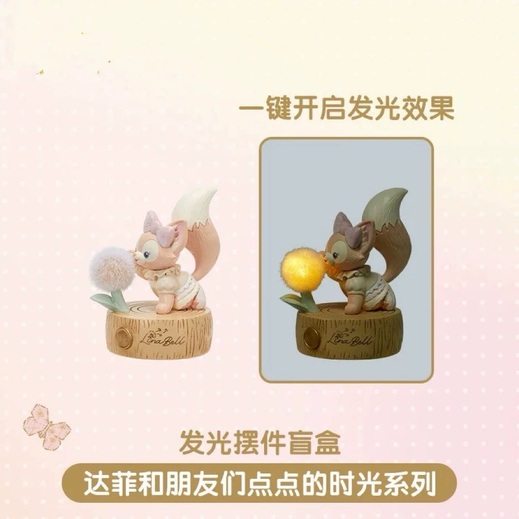 達菲 Duffy 與好友們 點點的時光系列 造型 迷你 公仔 可發光 擺飾品 盲選盒 盲盒 -上海迪士尼樂園