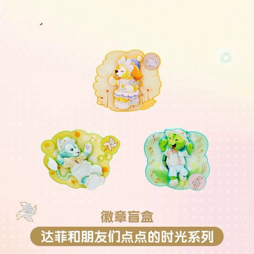 達菲 Duffy 與好友們 點點的時光系列 造型 徽章 PIN 盲選盒 盲盒 -上海迪士尼樂園