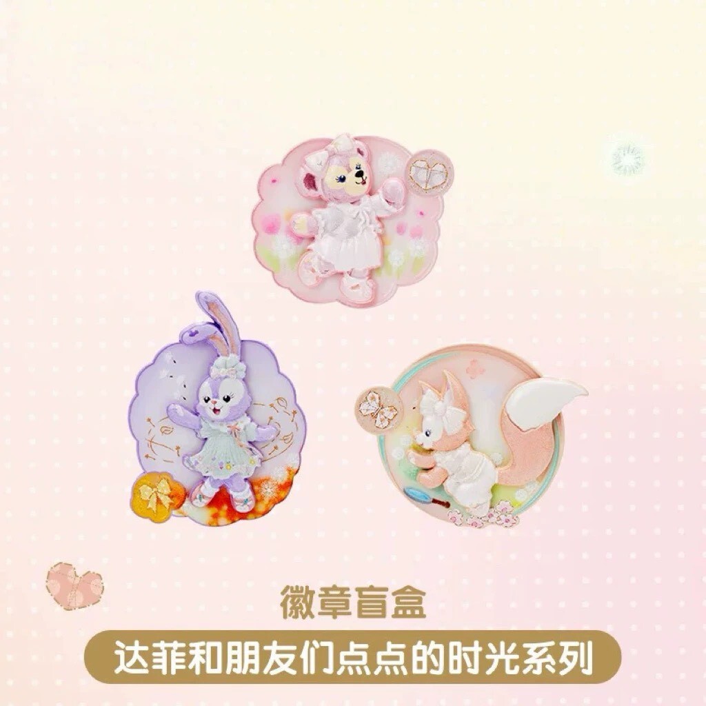 達菲 Duffy 與好友們 點點的時光系列 造型 徽章 PIN 盲選盒 盲盒 -上海迪士尼樂園