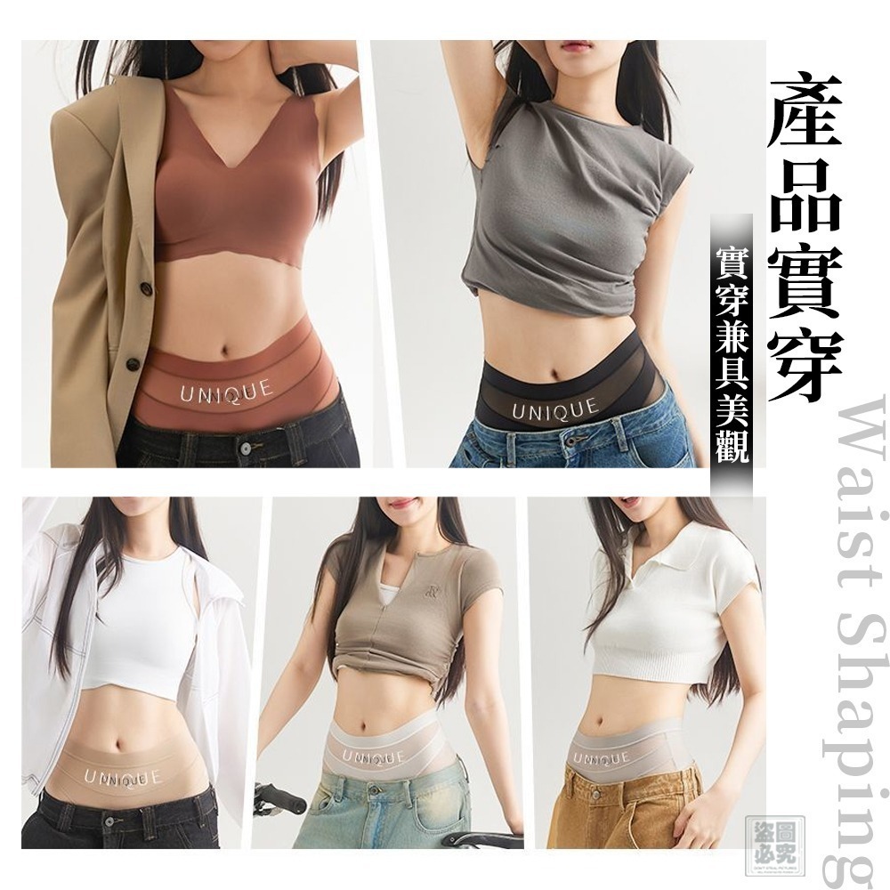 WSBB11605  高腰收腹冰絲無痕塑身內褲（1套2條同色）（7月底）